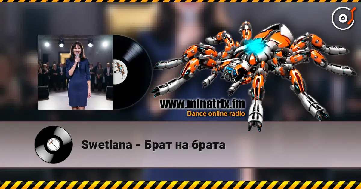 Swetlana - Брат на брата listen online in high quality | Minatrix.FM