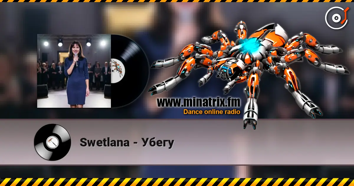 Swetlana - Убегу listen online in high quality | Minatrix.FM