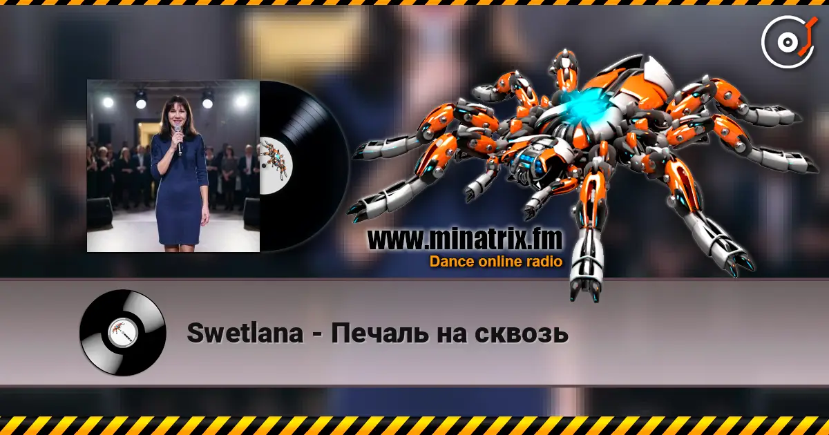 Swetlana - Печаль на сквозь listen online in high quality | Minatrix.FM