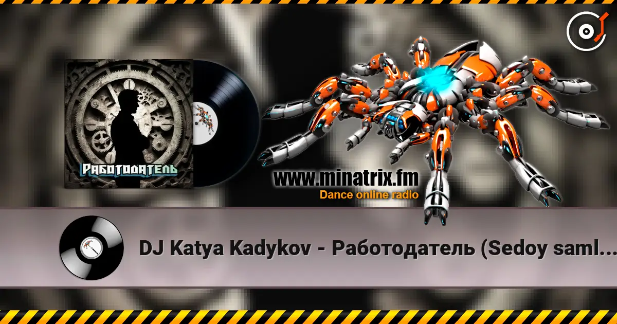 DJ Katya Kadykov - Работодатель (Sedoy samle remix) listen online in high quality | Minatrix.FM