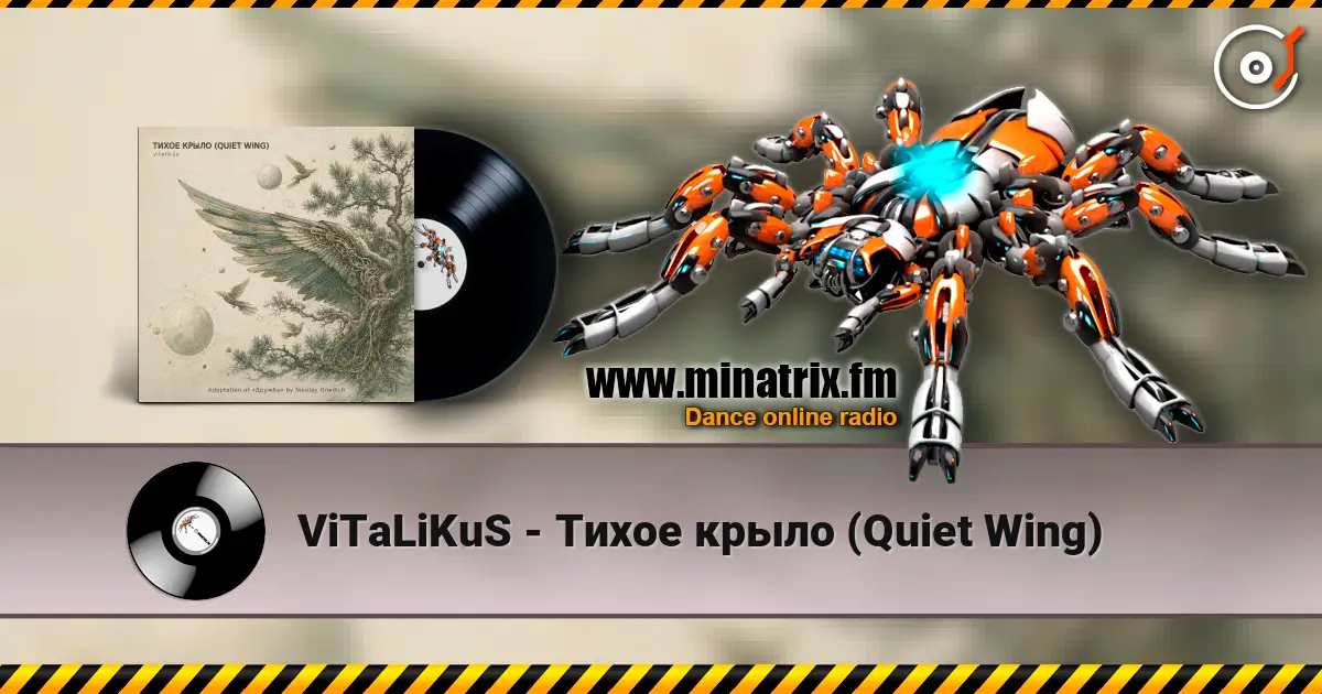 ViTaLiKuS - Тихое крыло (Quiet Wing) listen online in high quality | Minatrix.FM