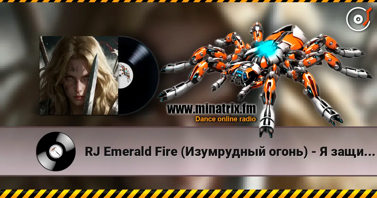 RJ Emerald Fire (Изумрудный огонь) - Я защищаю рубежи слухати онлайн у високій якості | Minatrix.FM