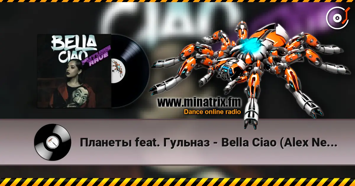 Планеты feat. Гульназ - Bella Ciao (Alex Neo Remix) слухати онлайн у високій якості | Minatrix.FM