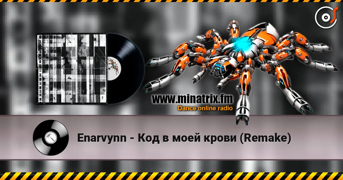 Enarvynn - Код в моей крови (Remake) слухати онлайн у високій якості | Minatrix.FM