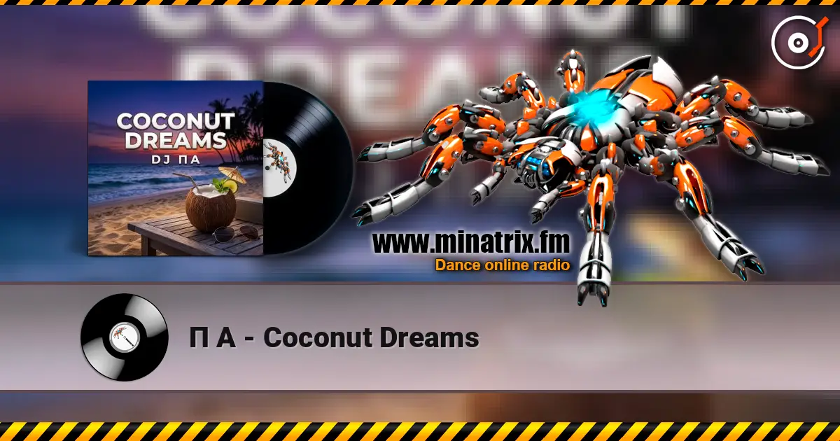 П А - Coconut Dreams listen online in high quality | Minatrix.FM