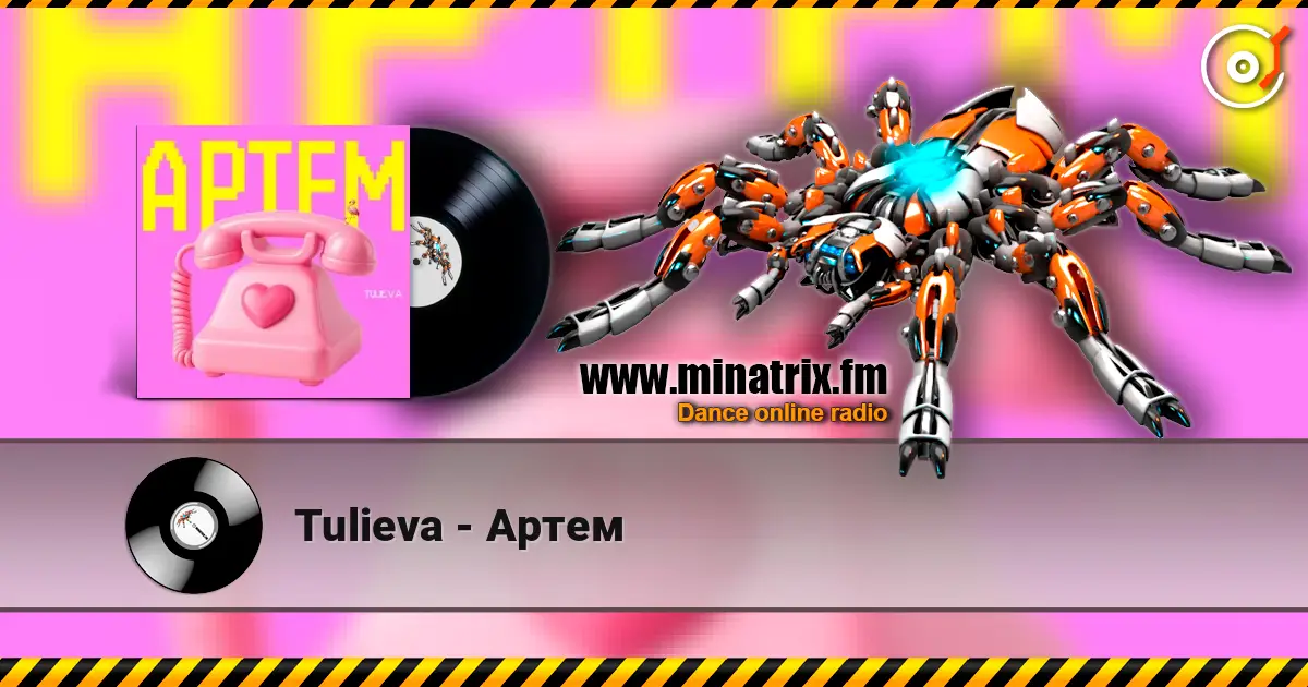 Tulieva - Артем слухати онлайн у високій якості | Minatrix.FM