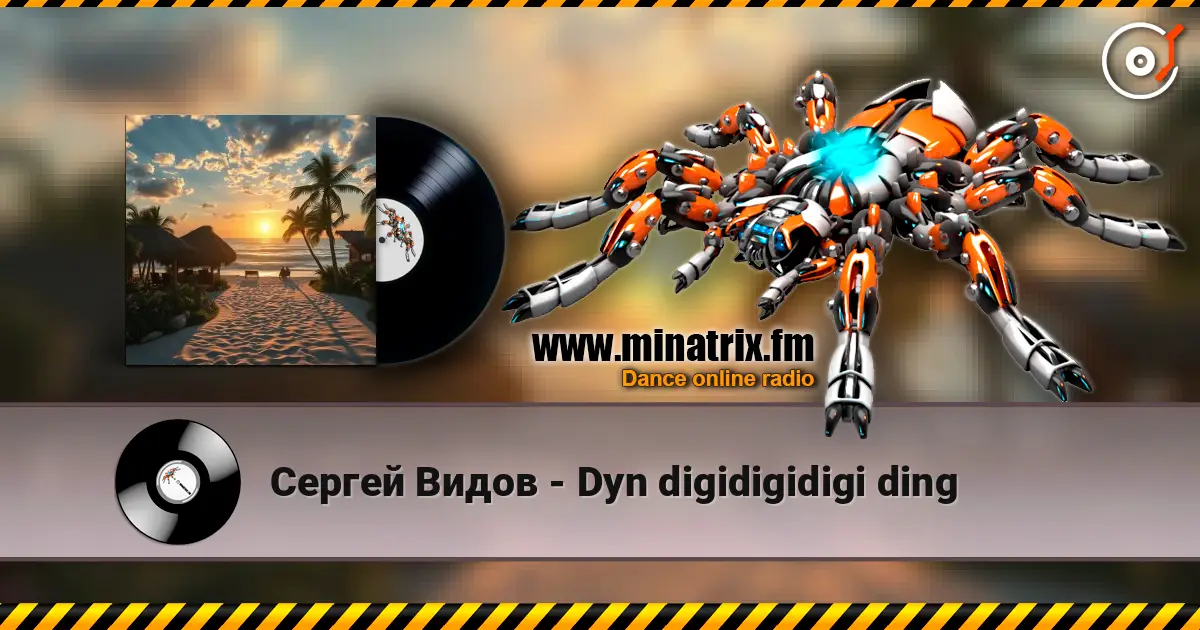 Сергей Видов - Dyn digidigidigi ding слухати онлайн у високій якості | Minatrix.FM