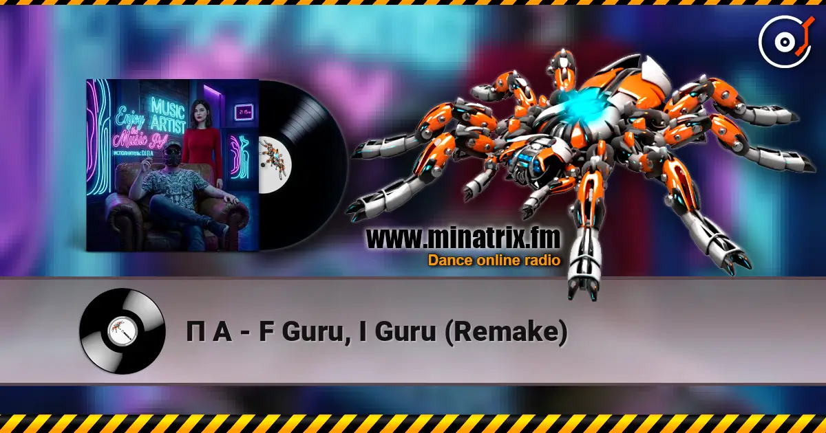 П А - F Guru, I Guru (Remake) listen online in high quality | Minatrix.FM