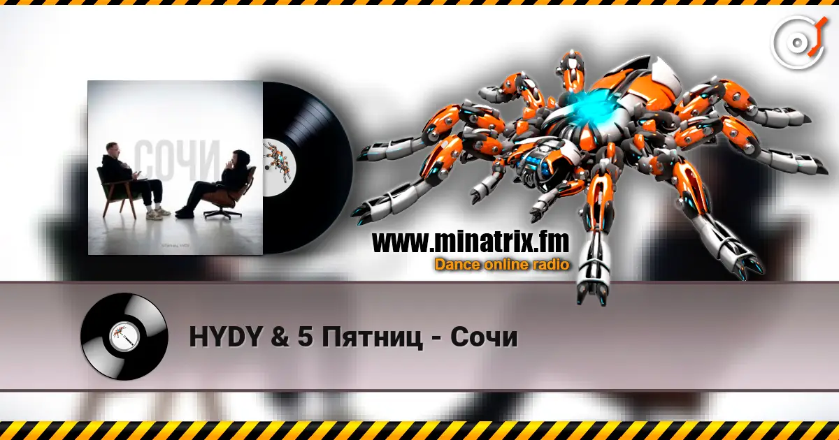 HYDY & 5 Пятниц - Сочи слухати онлайн у високій якості | Minatrix.FM