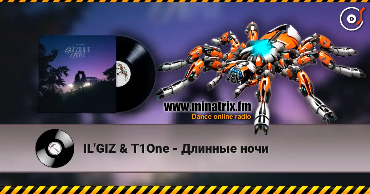 IL'GIZ & T1One - Длинные ночи listen online in high quality | Minatrix.FM