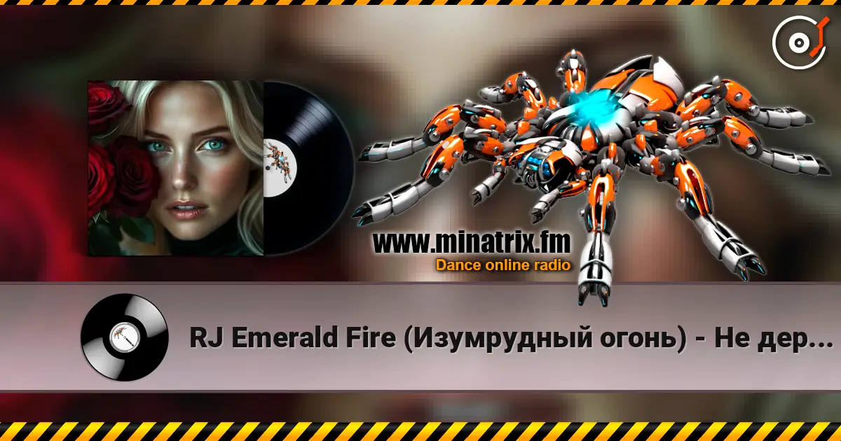 RJ Emerald Fire (Изумрудный огонь) - Не держи меня на привязи listen online in high quality | Minatrix.FM