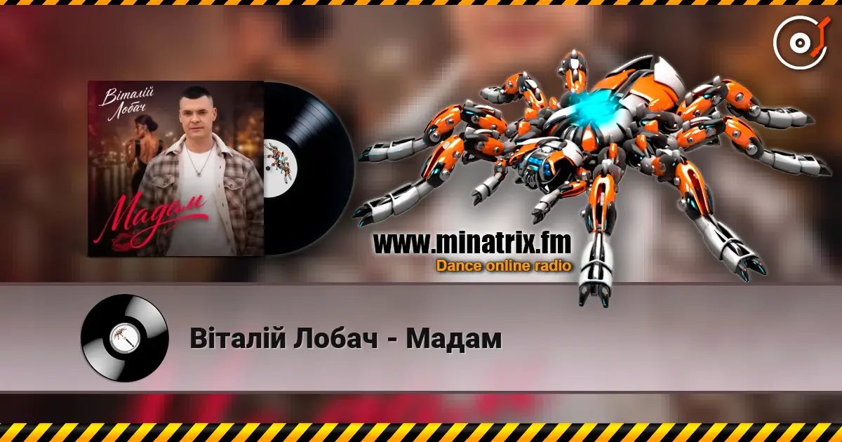 Віталій Лобач - Мадам слухати онлайн у високій якості | Minatrix.FM