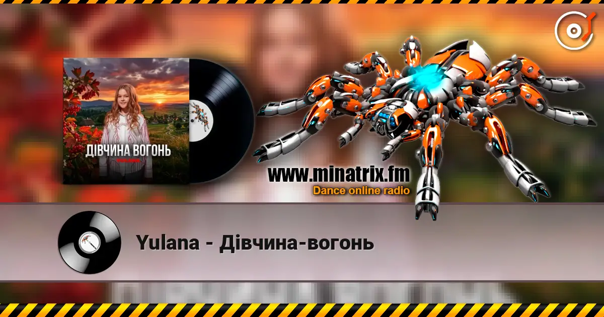 Yulana - Дівчина-вогонь слухати онлайн у високій якості | Minatrix.FM