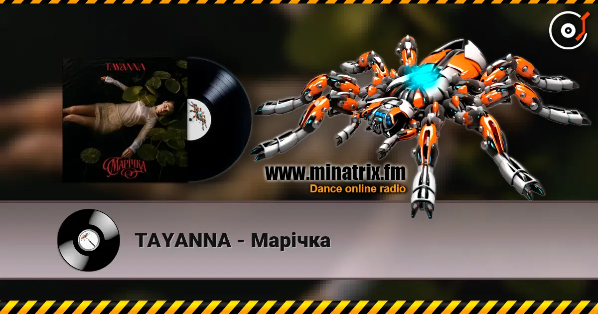 TAYANNA - Марічка listen online in high quality | Minatrix.FM