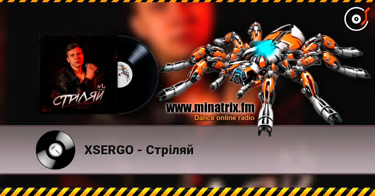XSERGO - Стріляй listen online in high quality | Minatrix.FM
