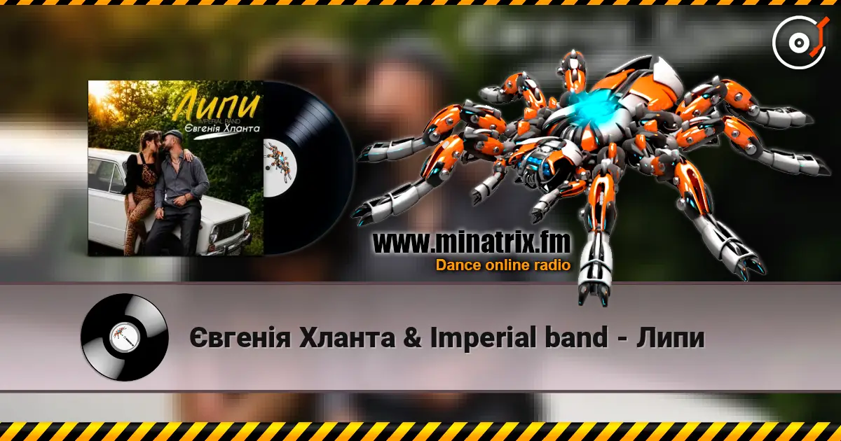 Євгенія Хланта & Imperial band - Липи listen online in high quality | Minatrix.FM