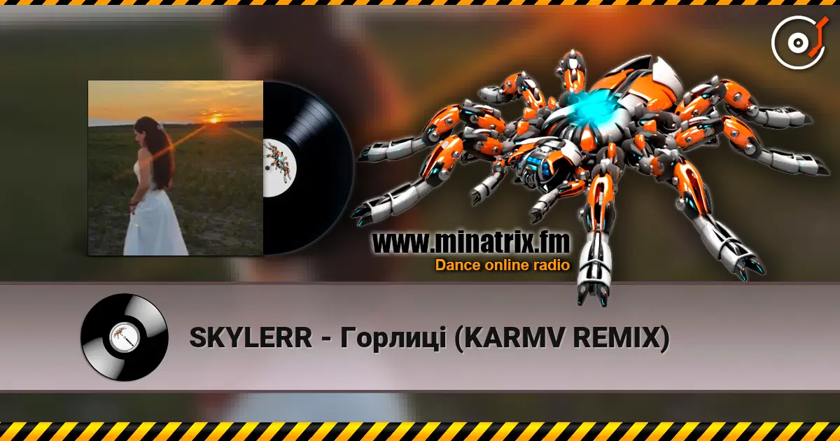 SKYLERR - Горлиці (KARMV REMIX) listen online in high quality | Minatrix.FM