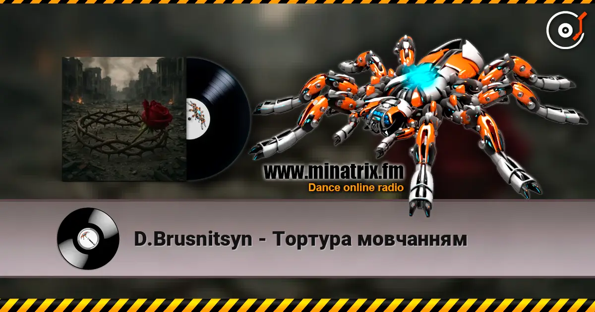 D.Brusnitsyn - Тортура мовчанням listen online in high quality | Minatrix.FM