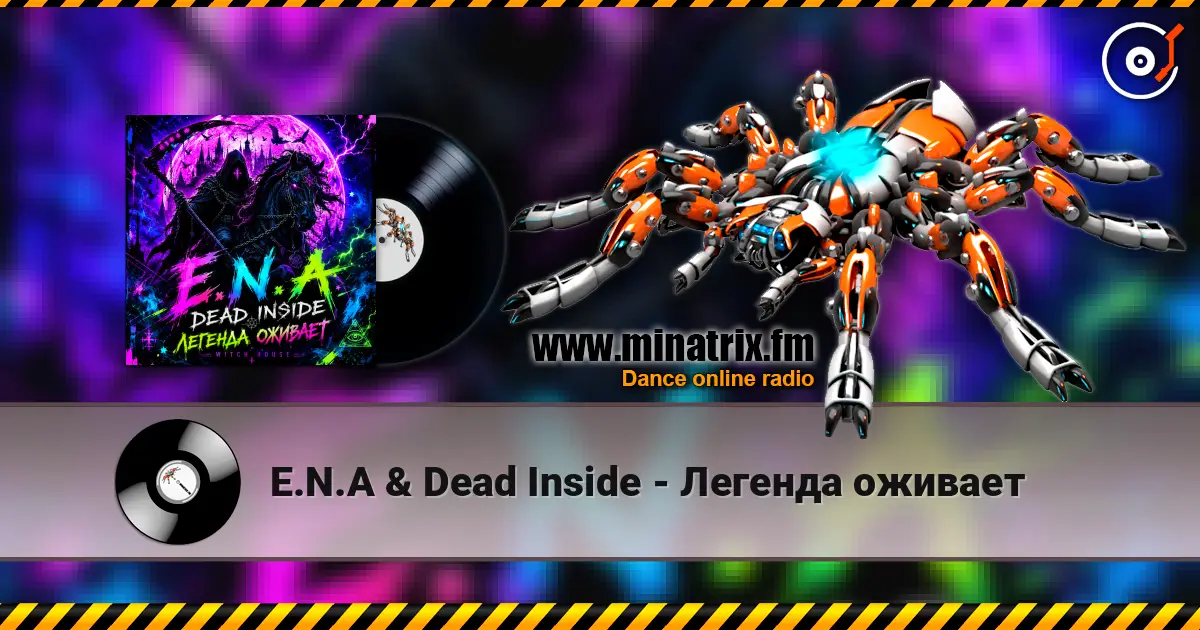 Е.N.A & Dead Inside - Легенда оживает listen online in high quality | Minatrix.FM