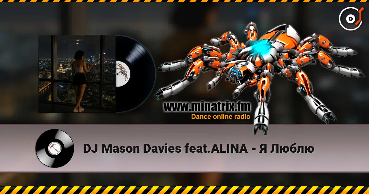 DJ Mason Davies feat.ALINA - Я Люблю слухати онлайн у високій якості | Minatrix.FM