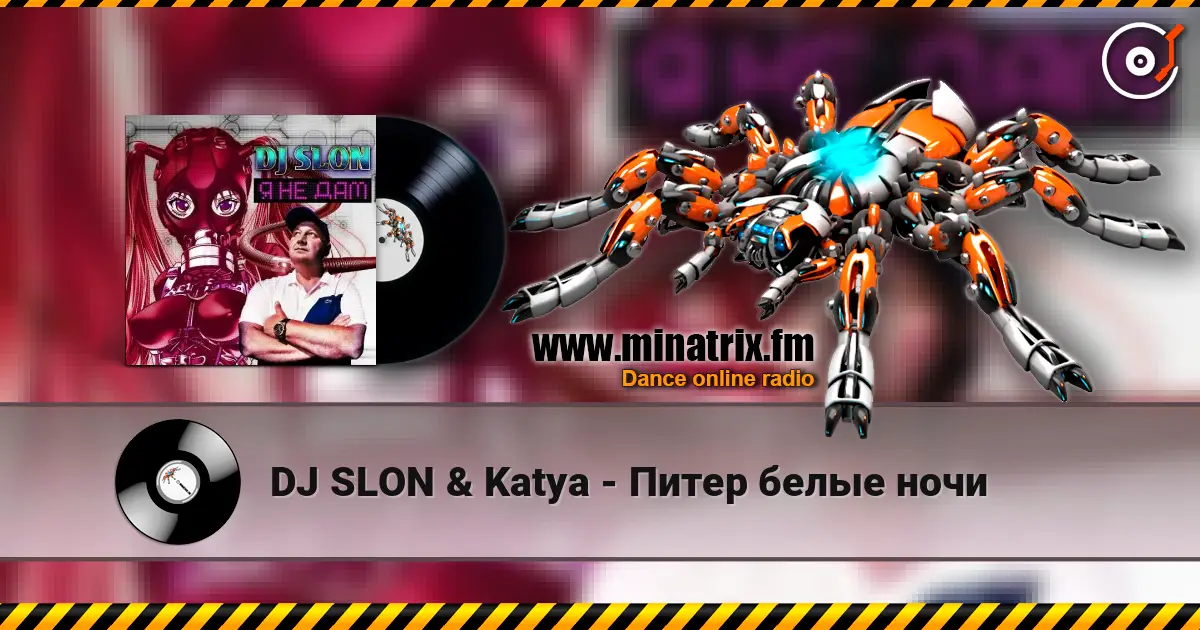DJ SLON & Katya - Питер белые ночи слухати онлайн у високій якості | Minatrix.FM