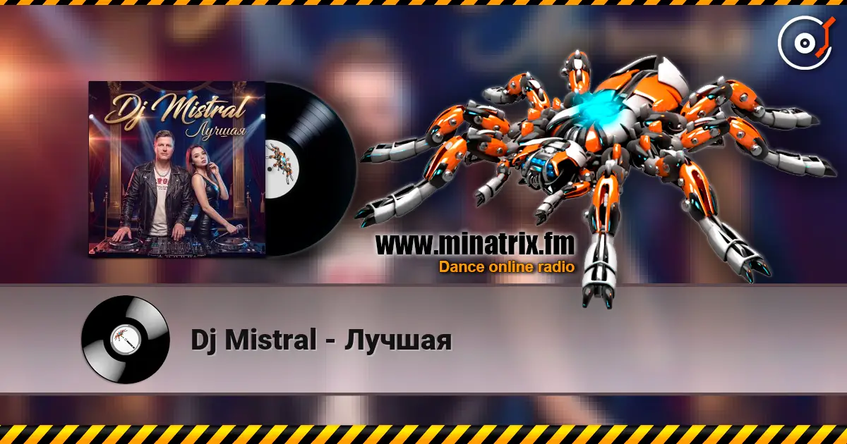 Dj Mistral - Лучшая listen online in high quality | Minatrix.FM