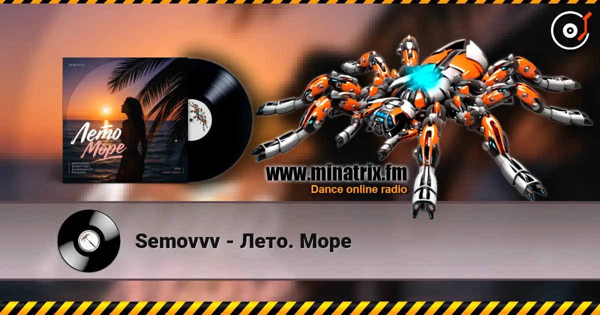 Semovvv - Лето. Море listen online in high quality | Minatrix.FM