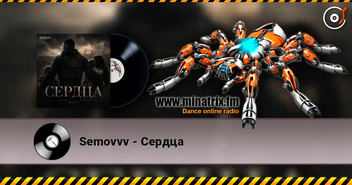Semovvv - Сердца listen online in high quality | Minatrix.FM