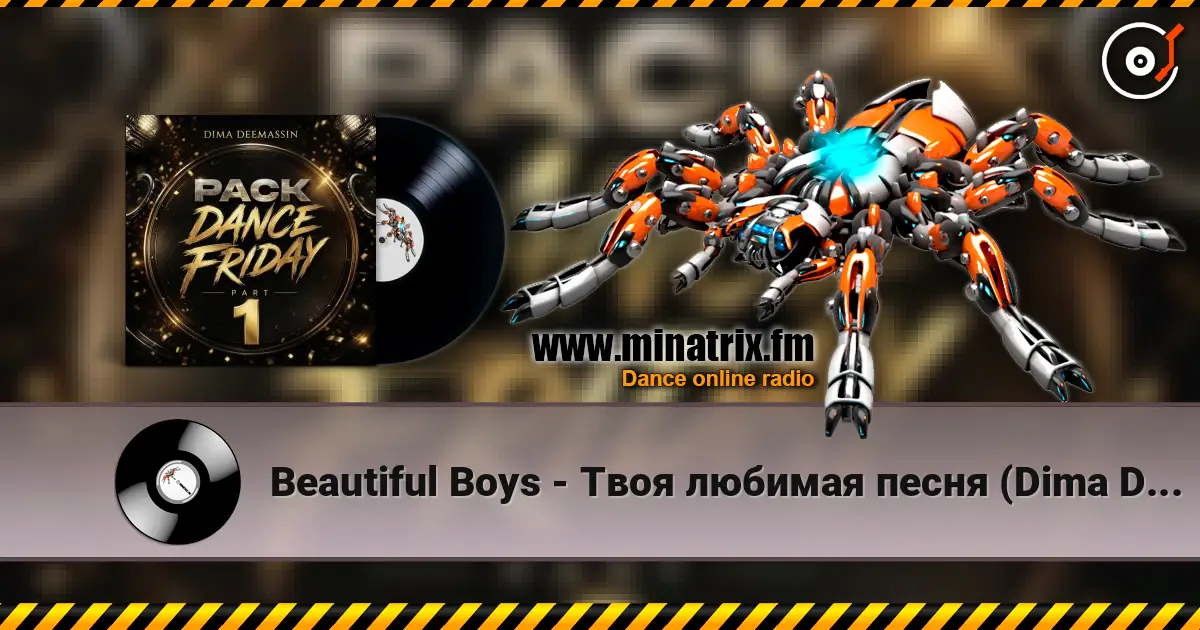 Beautiful Boys - Твоя любимая песня (Dima Deemassin Remix) listen online in high quality | Minatrix.FM