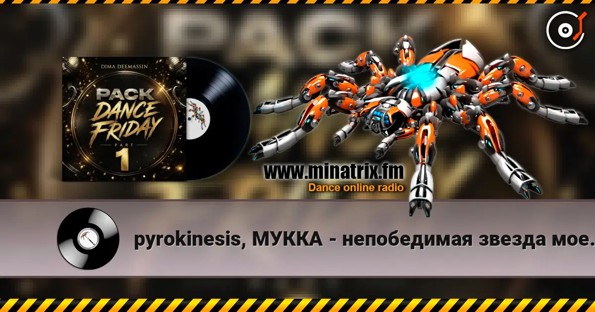 pyrokinesis, МУККА - непобедимая звезда моей любви (Dima Deemassin Remix) listen online in high quality | Minatrix.FM