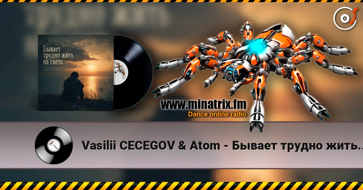 Vasilii CECEGOV & Atom - Бывает трудно жить на свете listen online in high quality | Minatrix.FM
