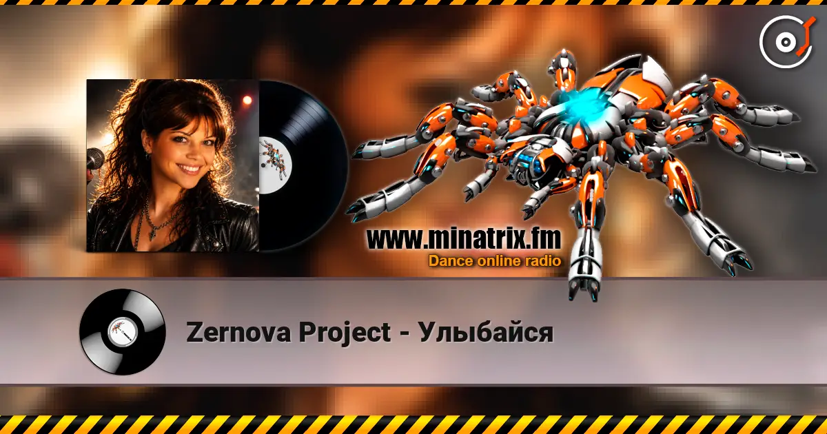 Zernova Project - Улыбайся listen online in high quality | Minatrix.FM