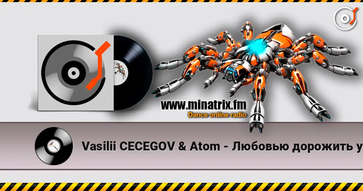 Vasilii CECEGOV & Atom - Любовью дорожить умейте listen online in high quality | Minatrix.FM
