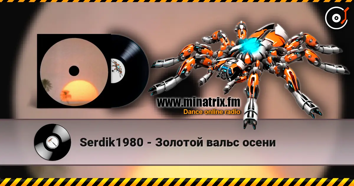 Serdik1980 - Золотой вальс осени слухати онлайн у високій якості | Minatrix.FM