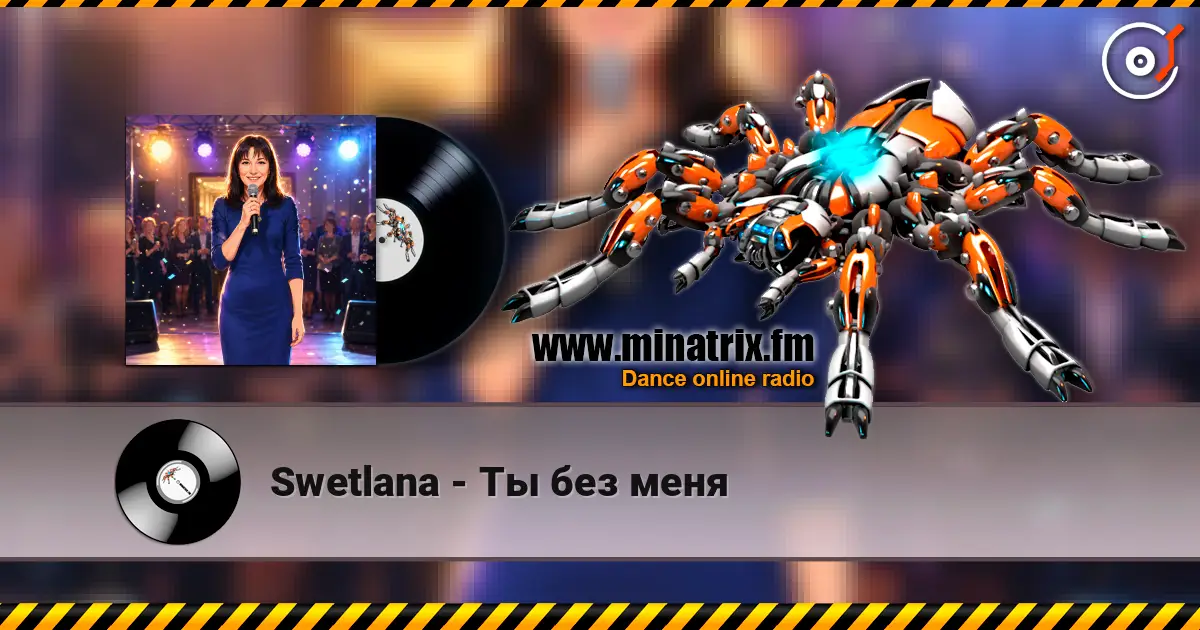 Swetlana - Ты без меня слухати онлайн у високій якості | Minatrix.FM