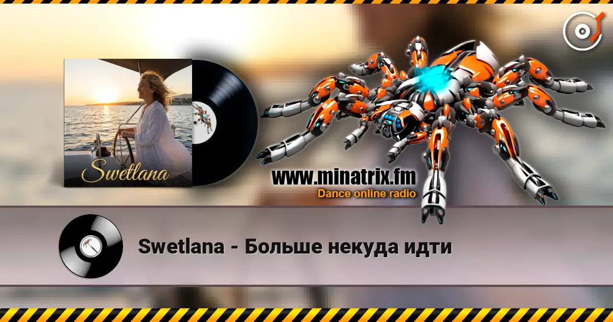 Swetlana - Больше некуда идти слухати онлайн у високій якості | Minatrix.FM