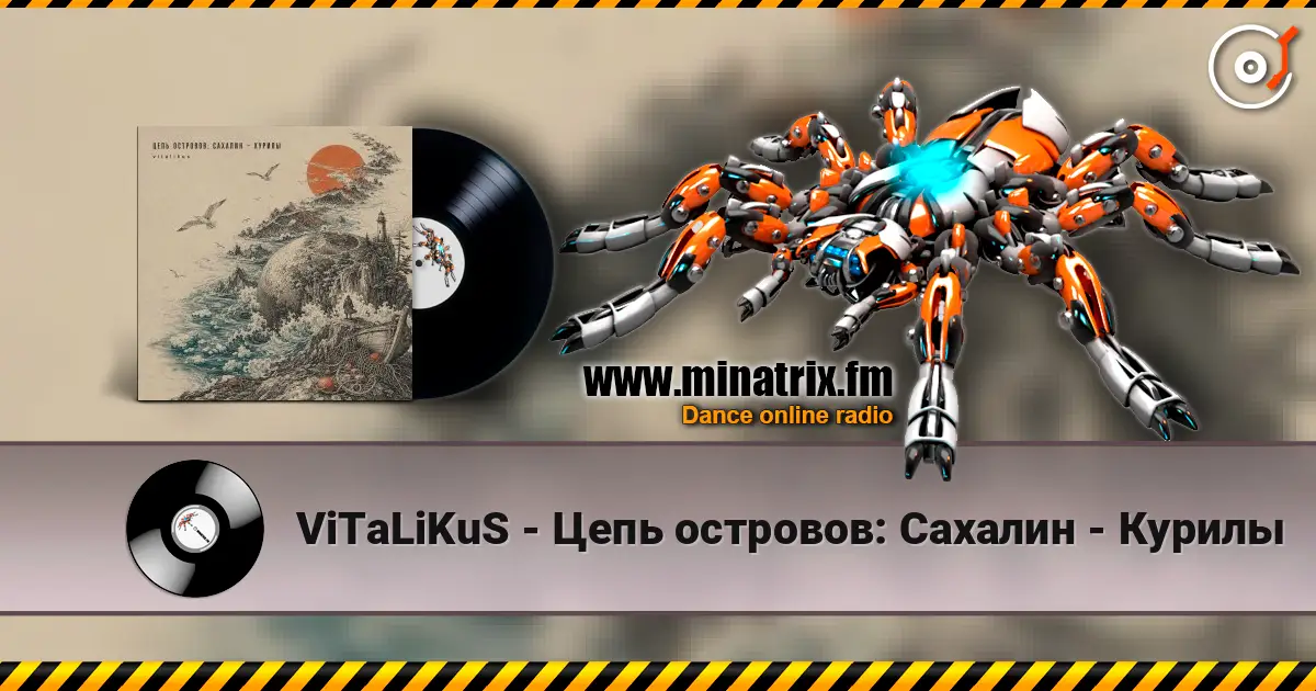 ViTaLiKuS - Цепь островов: Сахалин - Курилы listen online in high quality | Minatrix.FM