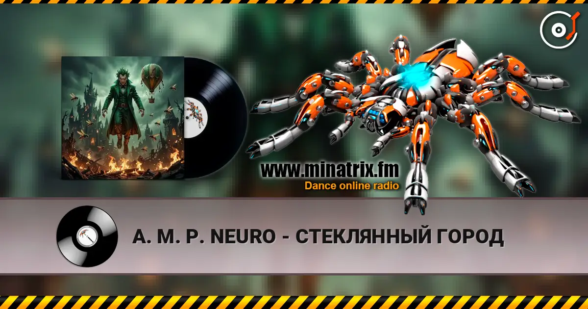 A. M. P. NEURO - СТЕКЛЯННЫЙ ГОРОД слухати онлайн у високій якості | Minatrix.FM