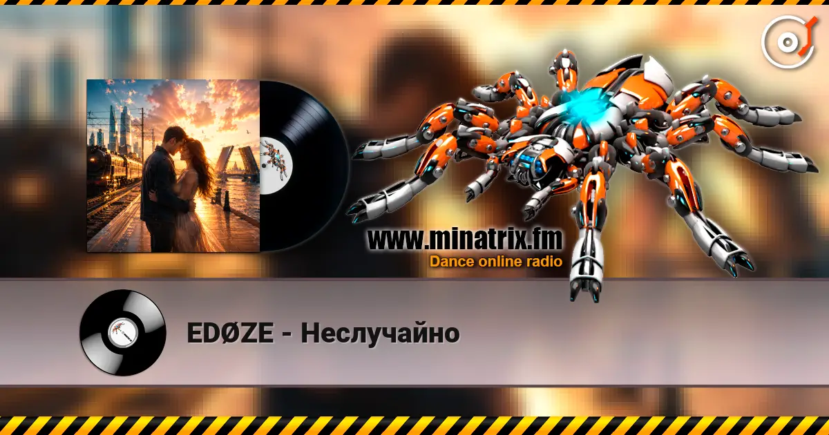 EDØZE - Неслучайно слухати онлайн у високій якості | Minatrix.FM