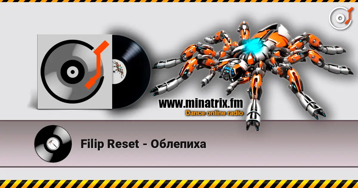 Filip Reset - Облепиха listen online in high quality | Minatrix.FM