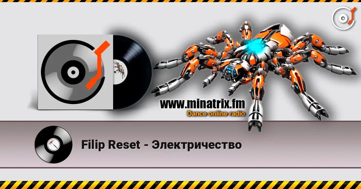 Filip Reset - Электричество listen online in high quality | Minatrix.FM
