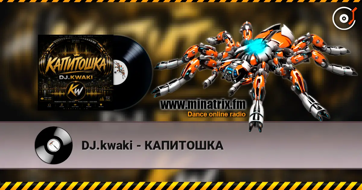 DJ.kwaki - КАПИТОШКА listen online in high quality | Minatrix.FM