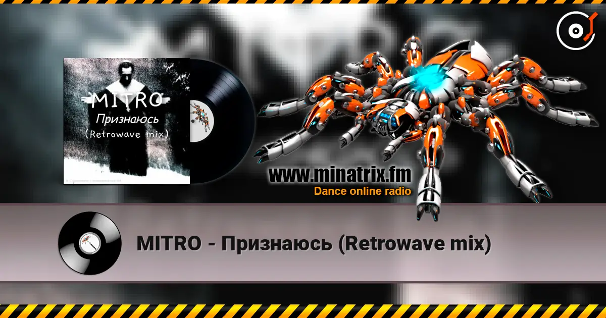 MITRO - Признаюсь (Retrowave mix) listen online in high quality | Minatrix.FM