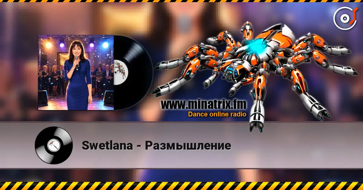 Swetlana - Размышление слухати онлайн у високій якості | Minatrix.FM