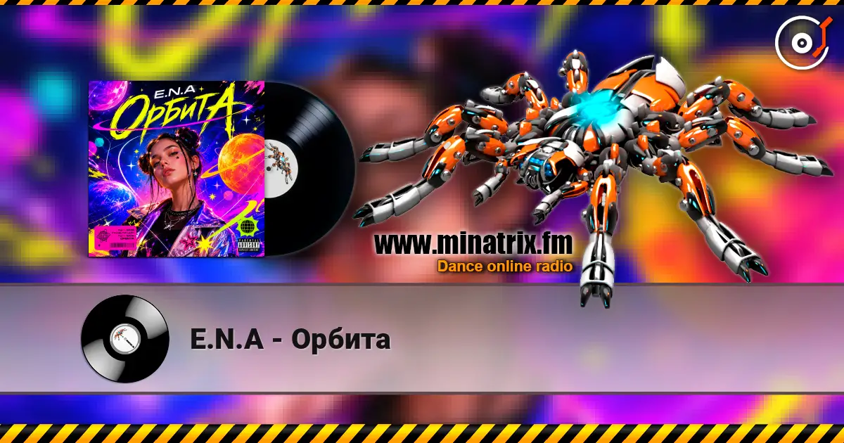 E.N.A - Орбита listen online in high quality | Minatrix.FM