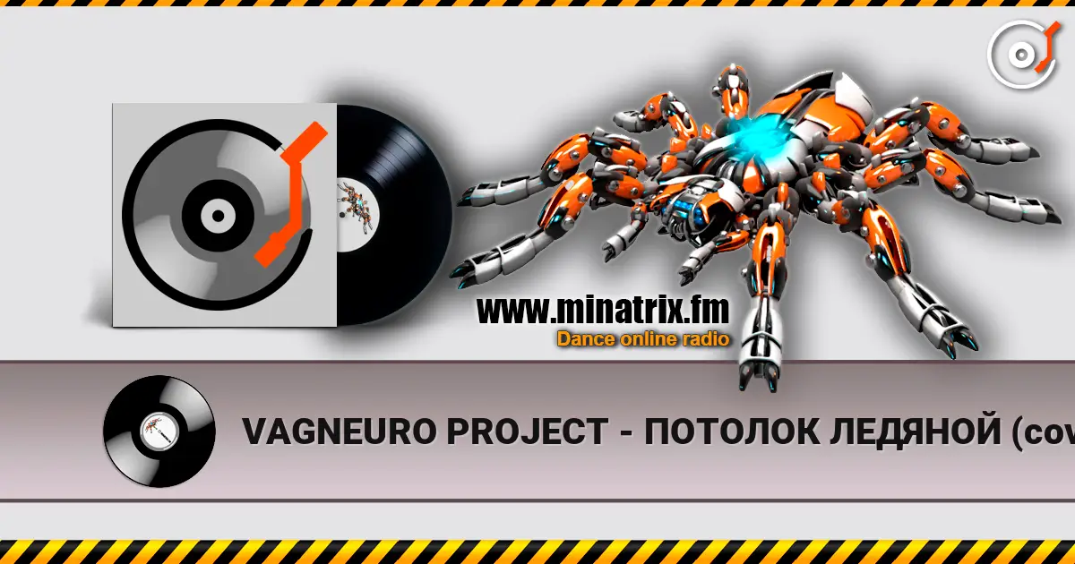 VAGNEURO PROJECT - ПОТОЛОК ЛЕДЯНОЙ (cover 2026) listen online in high quality | Minatrix.FM