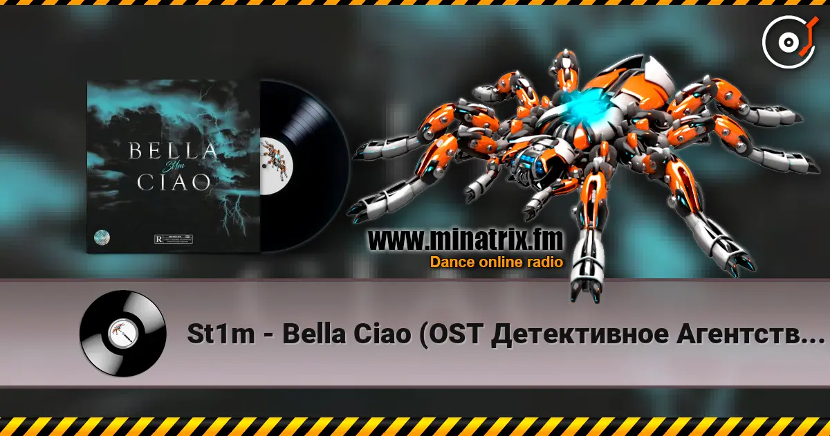 St1m - Bella Ciao (OST Детективное Агентство Мухича) слухати онлайн у високій якості | Minatrix.FM
