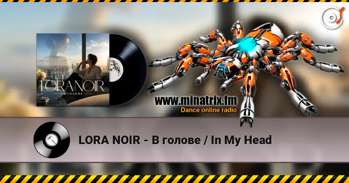 LORA NOIR - В голове / In My Head слухати онлайн у високій якості | Minatrix.FM