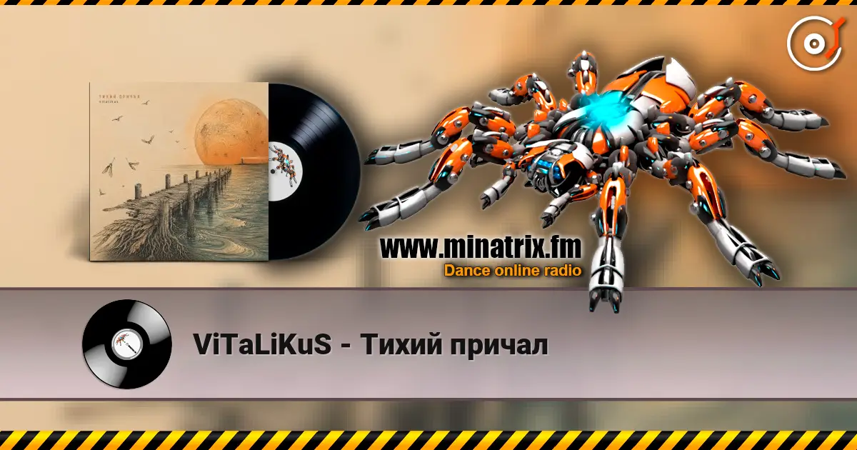 ViTaLiKuS - Тихий причал listen online in high quality | Minatrix.FM