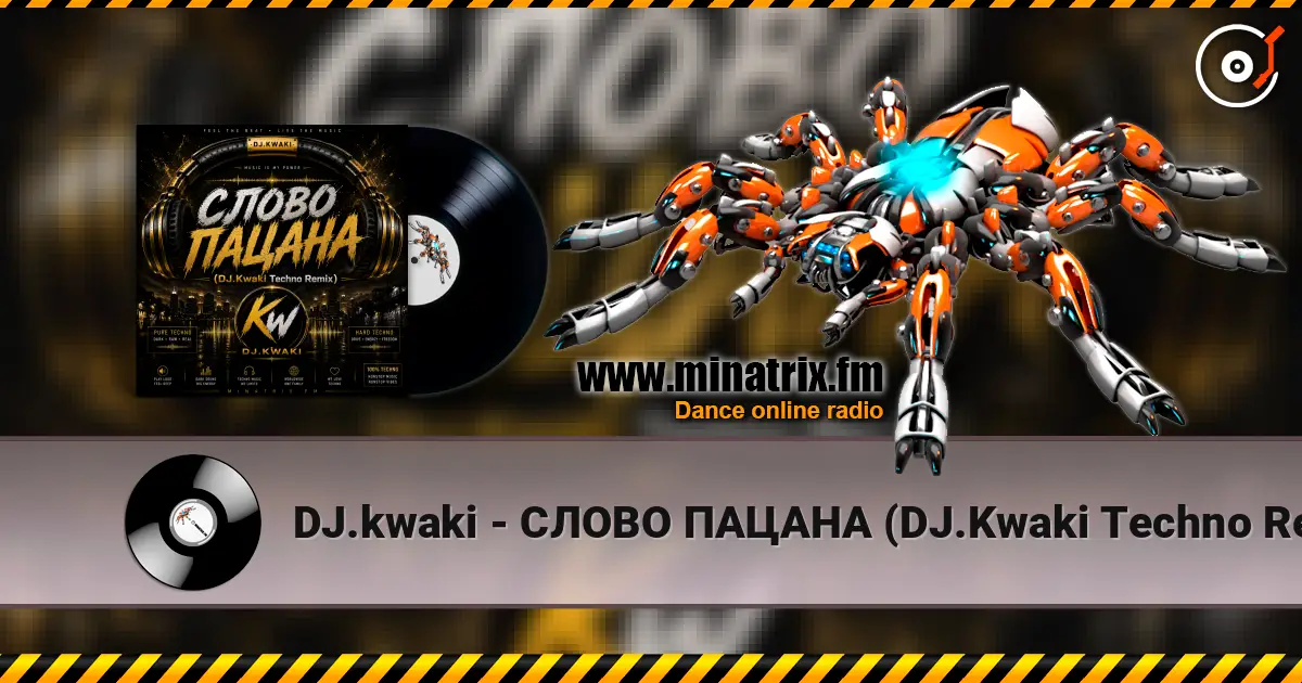 DJ.kwaki - СЛОВО ПАЦАНА (DJ.Kwaki Techno Remix) listen online in high quality | Minatrix.FM